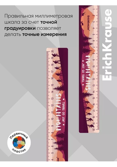 Erichkrause 20 Cm Cetvel 151641560 Diğer