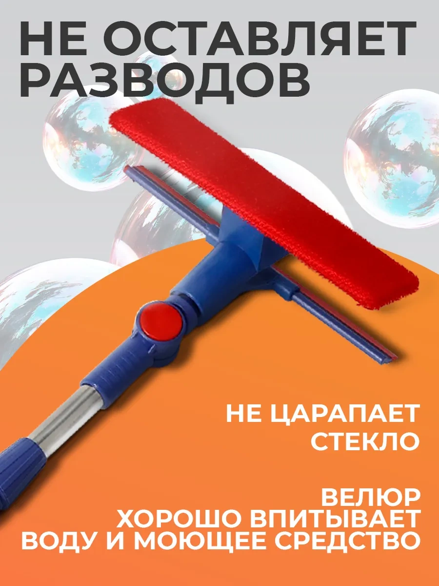 Dolana Pencere Silme Fırçası 18 8 55 83 Cm 70419896