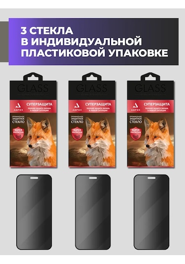 Amfox iPhone Uyumlu 13, 13 Pro Ve 14 İçin Anti-spy Koruyucu Cam 3'lü Paket 449737198