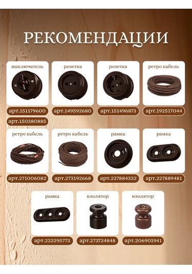 Tdmelectric Retro Anahtar Yüzey Montajlı Döner İki Tuşlu 1 Adet 151179600