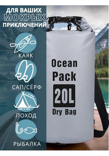 Mudretsoff 20l Su Geçirmez Çanta 446434598 Gri