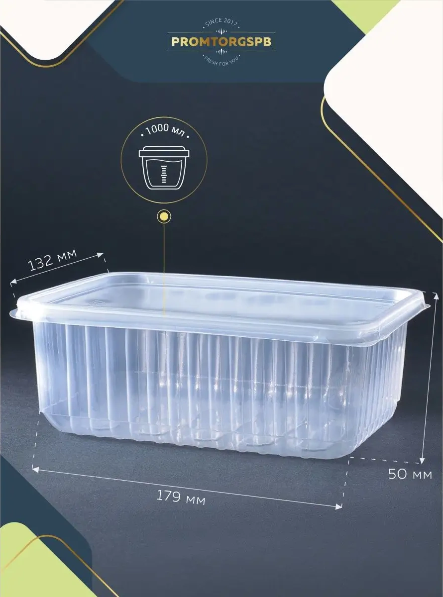 Finnprodukt Tek Kullanımlık Kaplar 1000 Ml 25 Adet 120056108 100 adet