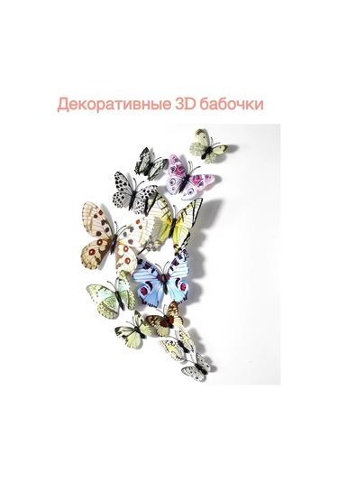 Gregorange Dekoratif 3d Kelebekler 48 Adet, İç Mekan Çıkartmaları, 334286637 Kırmızı