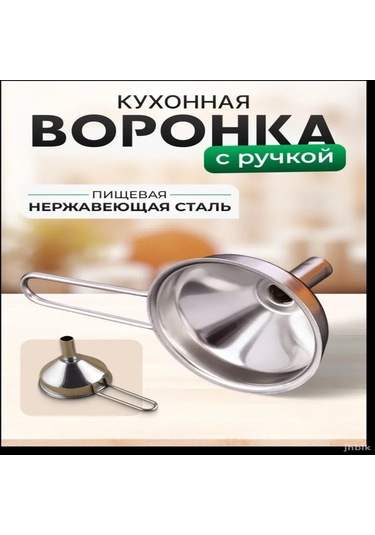 Skycity Ev Mutfak Paslanmaz Çelik Hattı: Yağ Doldurma, Dökme Ve Mini Paketleme İçin Filtreli Küçük Açık Boru Gümüş