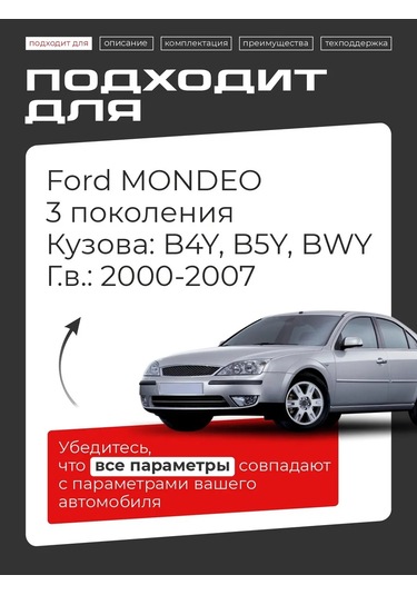 Lefent Ford Mondeo Kapı Sınırlayıcıları Tamir Kiti 185059288