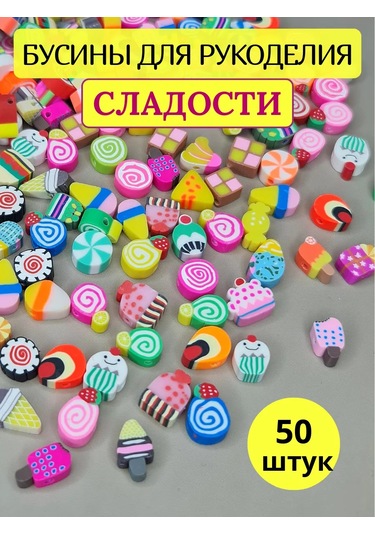 Gw Pack El İşi İçin Tatlı Boncuklar 246626611