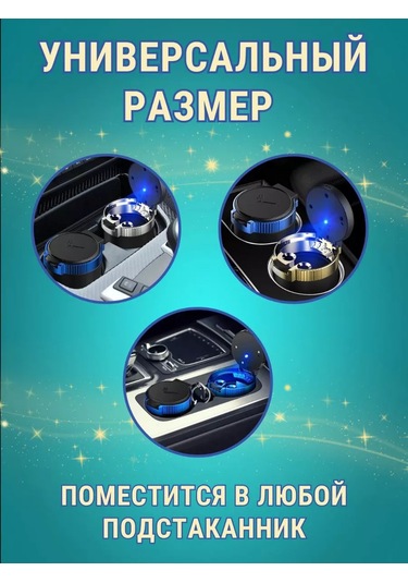 Autobur Araba İçin Kapaklı Ve Aydınlatmalı Sigara Kıskacı 215825504