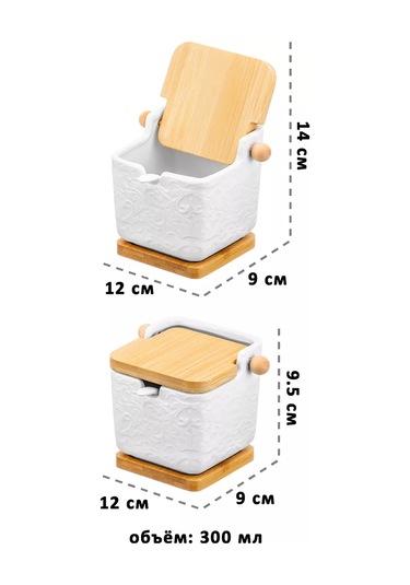 Elan Gallery Dökme Ürünler İçin "loba" Kavanozu, 300 Ml 222867459 Beyaz