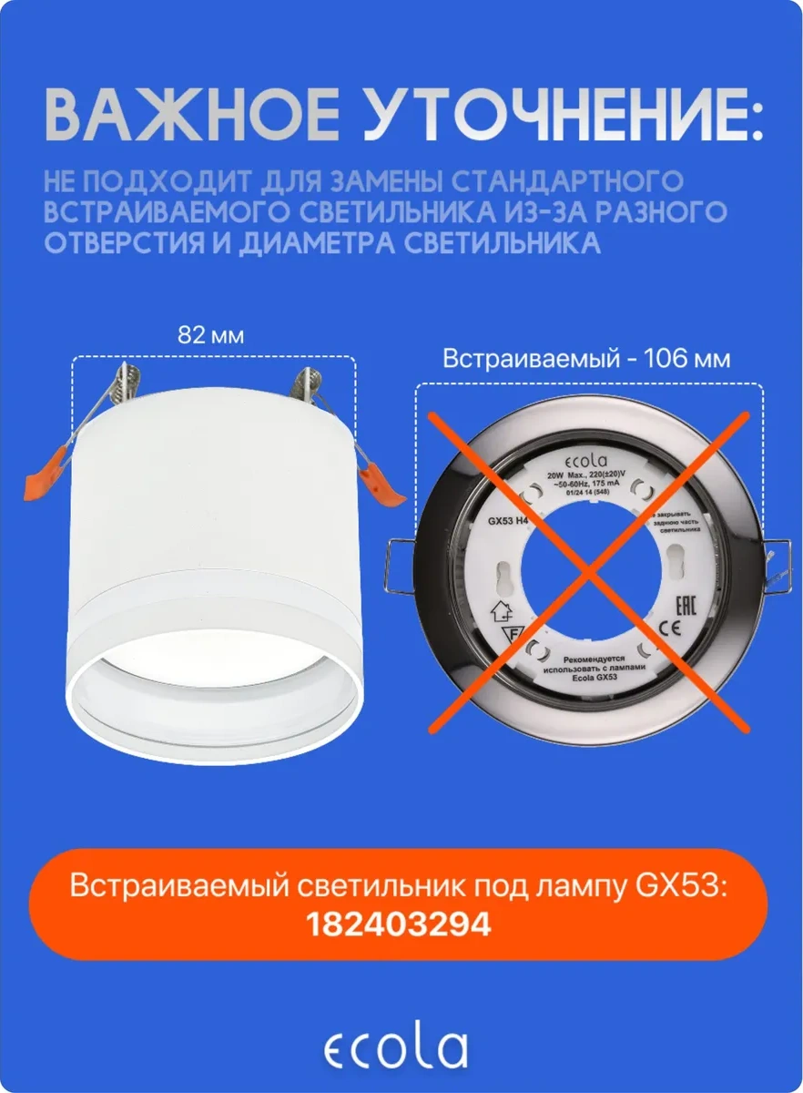 Ecola Gx53 Gömme Nokta Spot Tavan Armatürü 337689912 Beyaz