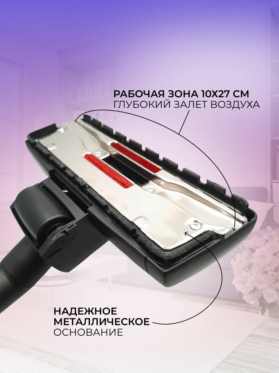 Samsung Samsung 35 Mm İçin Evrensel Vakum Süpürge Fırçası 226484007