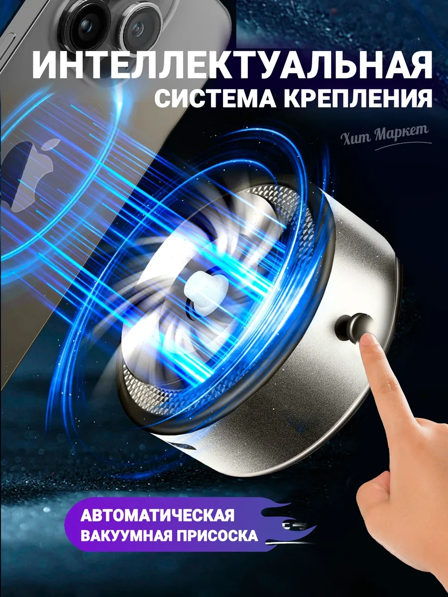 Hitmarket Vakum Telefon Tutucu 404496335 GÜMÜŞ