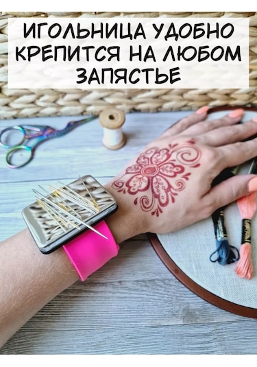 Arthobbit Manyetik Kol İğnesi 243673280