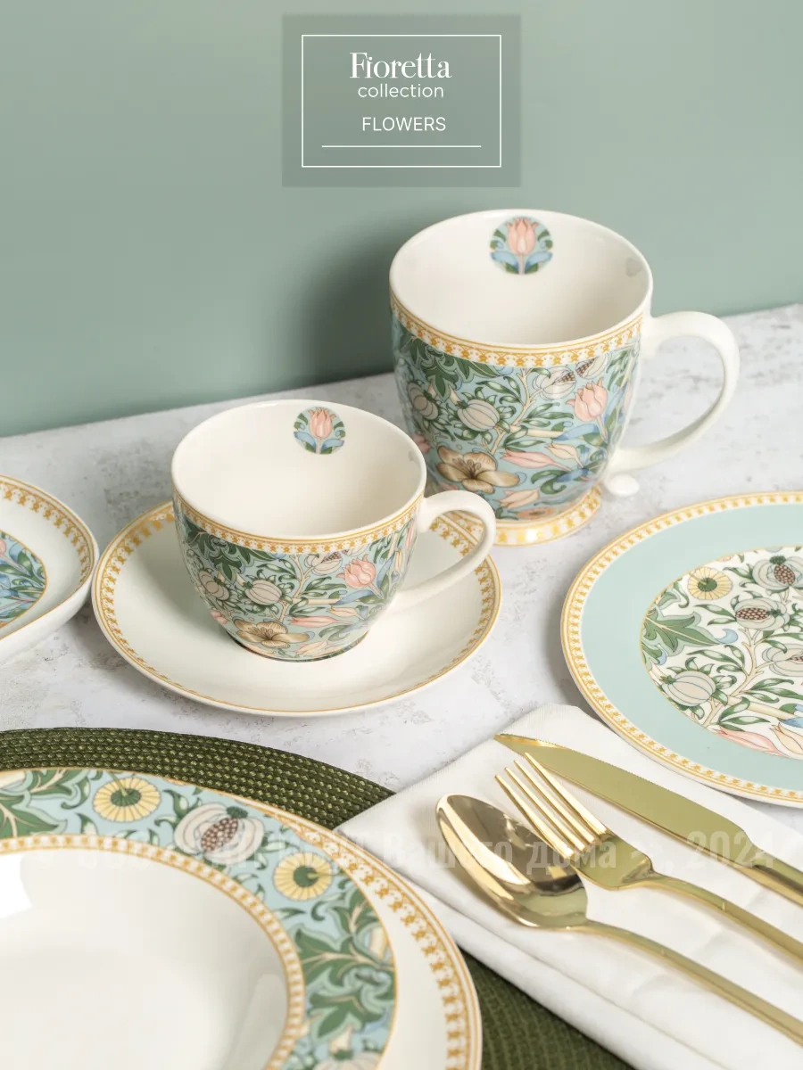 Fıoretta Çay Takımı Bardak Ve Tabak Seti Flowers 260 Ml 161410543 Gri