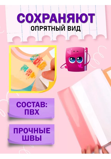 Magburg Defter Ve Hajıyerler İçin Kaplamalar Sık Hlak, 150 Micron, 20 Adet 224901076 Beyaz