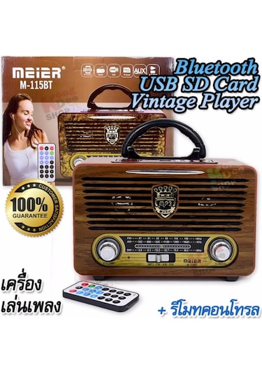 Meıer M-115Bt Nostaljik Sd Kart Girişli Bluetoth Radyo