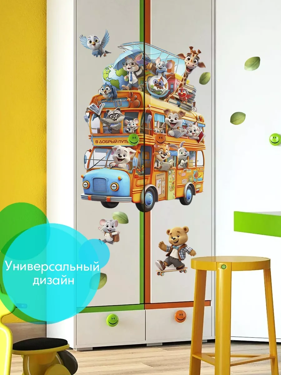 Wall Stıckers Çocuklar İçin İç Dekorasyon Duvar Çıkartmaları 196421558 Turuncu