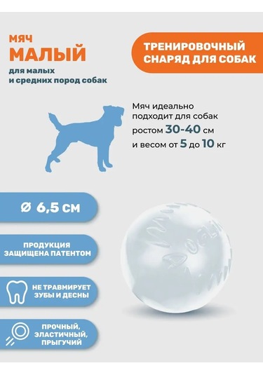 Doglıke Küçük Köpekler İçin Dayanıklı Top, Likör Topu, Köpekler İçin Oyuncak 101399043