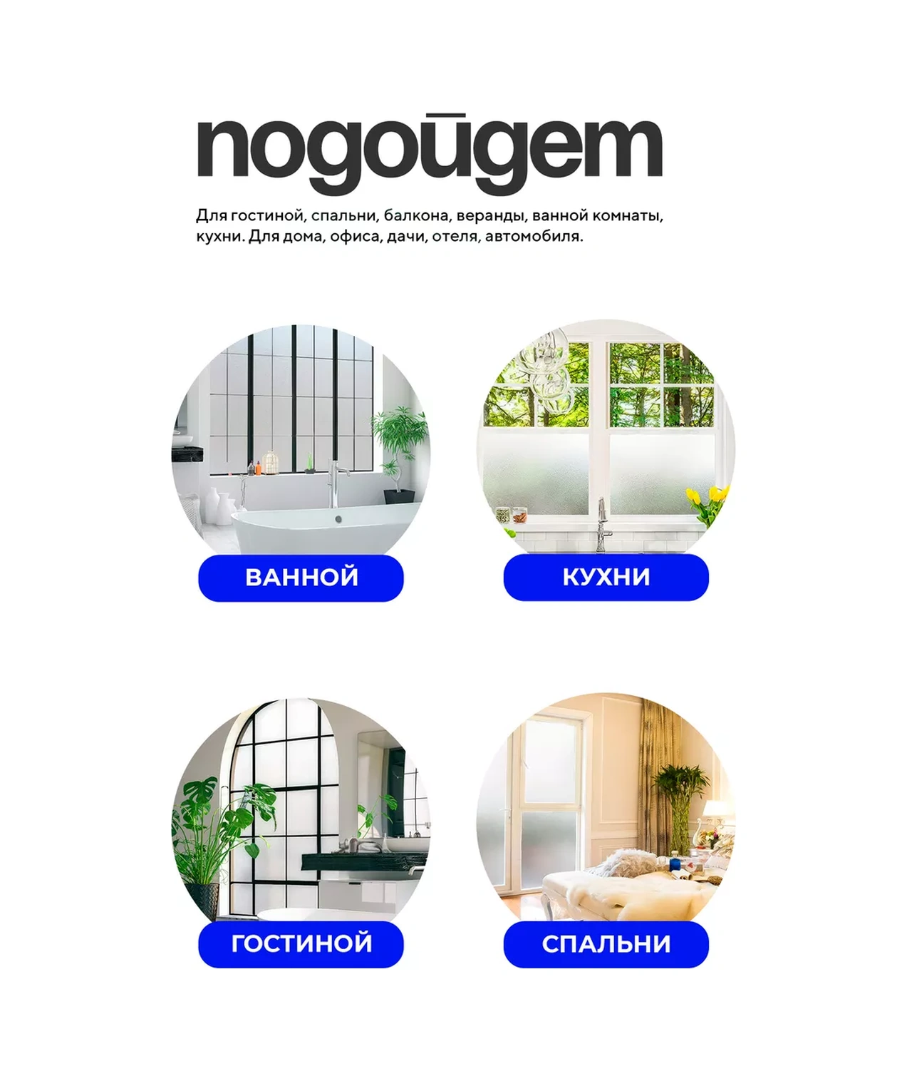 Supretto 400x120 Cm Statik Mat Pencere Filmi 270050256