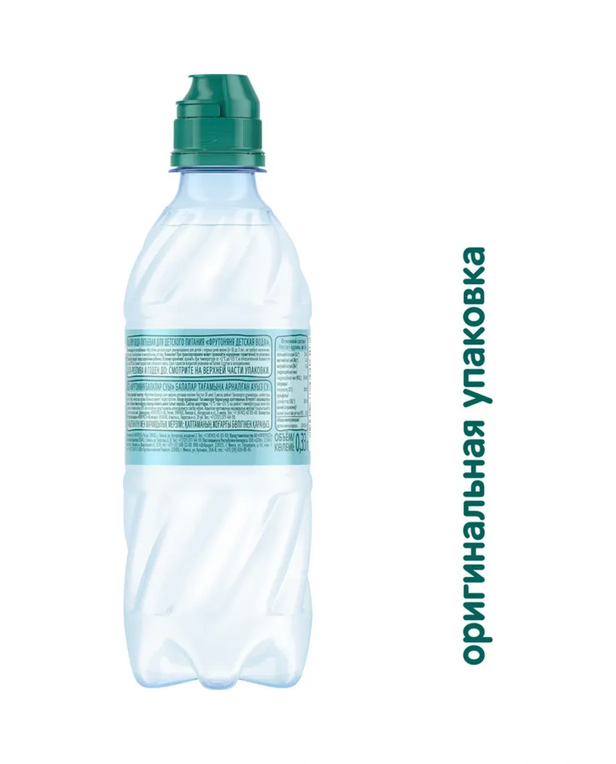 Frutonana Çocuk İçme Suyu, 330ml 12'li 13023676