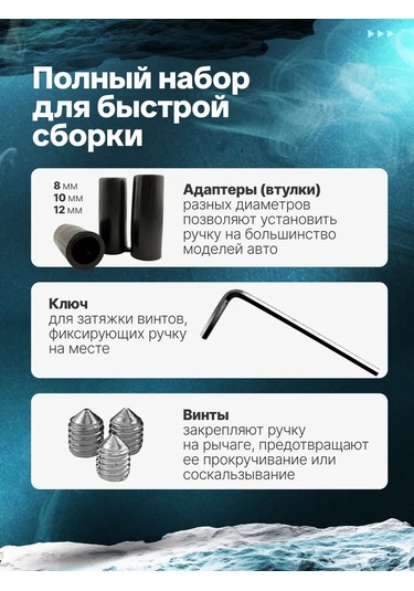 Bual Evrensel Kafatası Vites Topuzu 227451984 Siyah