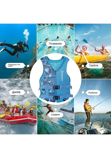 Neevoyu "yetişkin Ve Çocuklar İçin Yüksek Yüzdürme Gücüne Sahip Profesyonel Can Yeleği - Mavi"