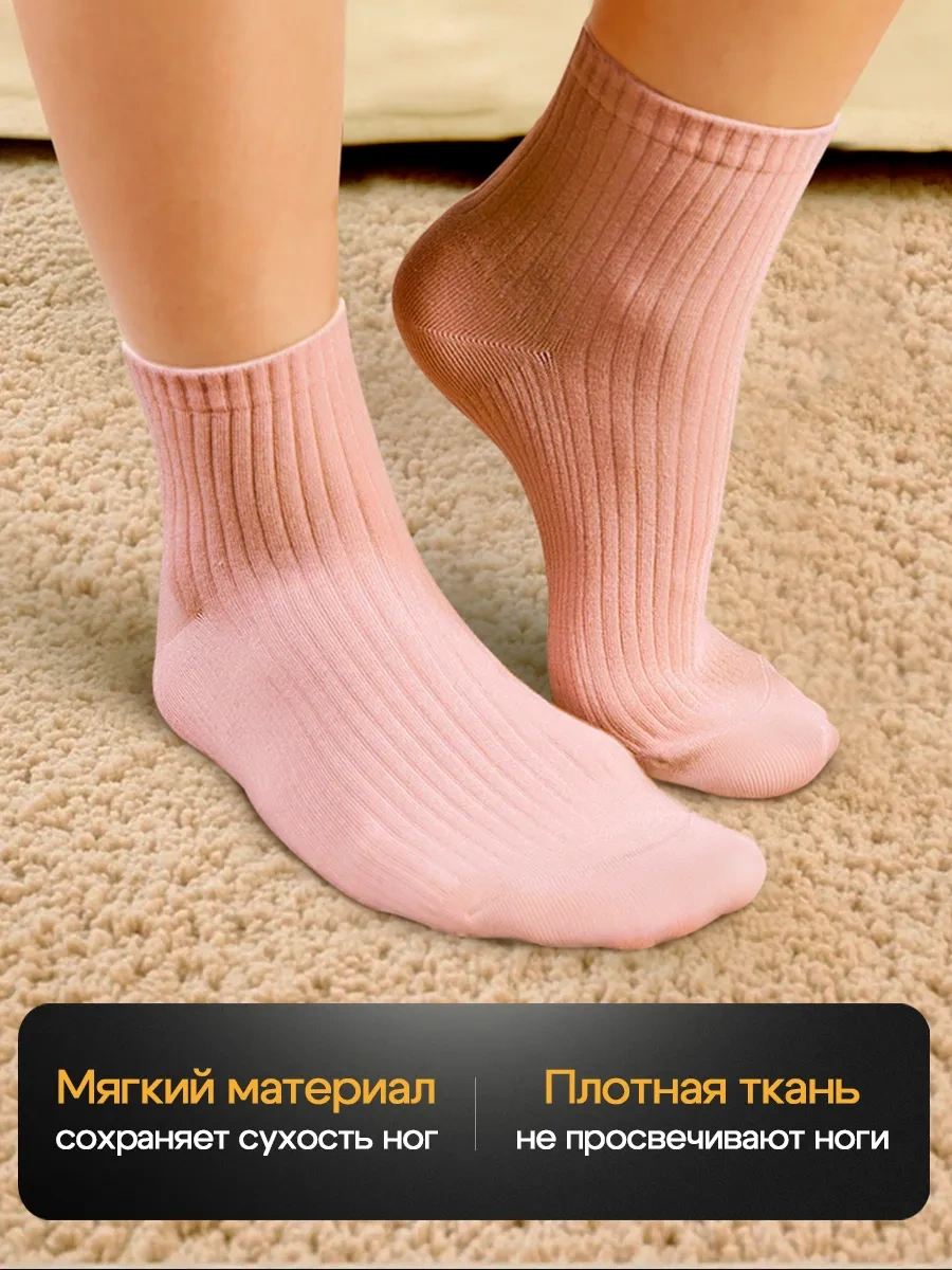 Kelleer Pamuk Çoraplar Renkli Set Yüksek 346850737 Beyaz