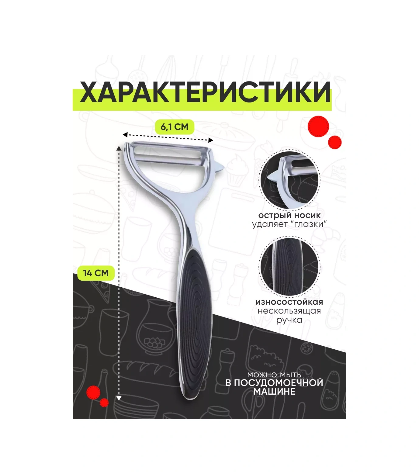 Kitome Dikey Sebze Soyacağı - Patates Soyacağı 192206922 Gri