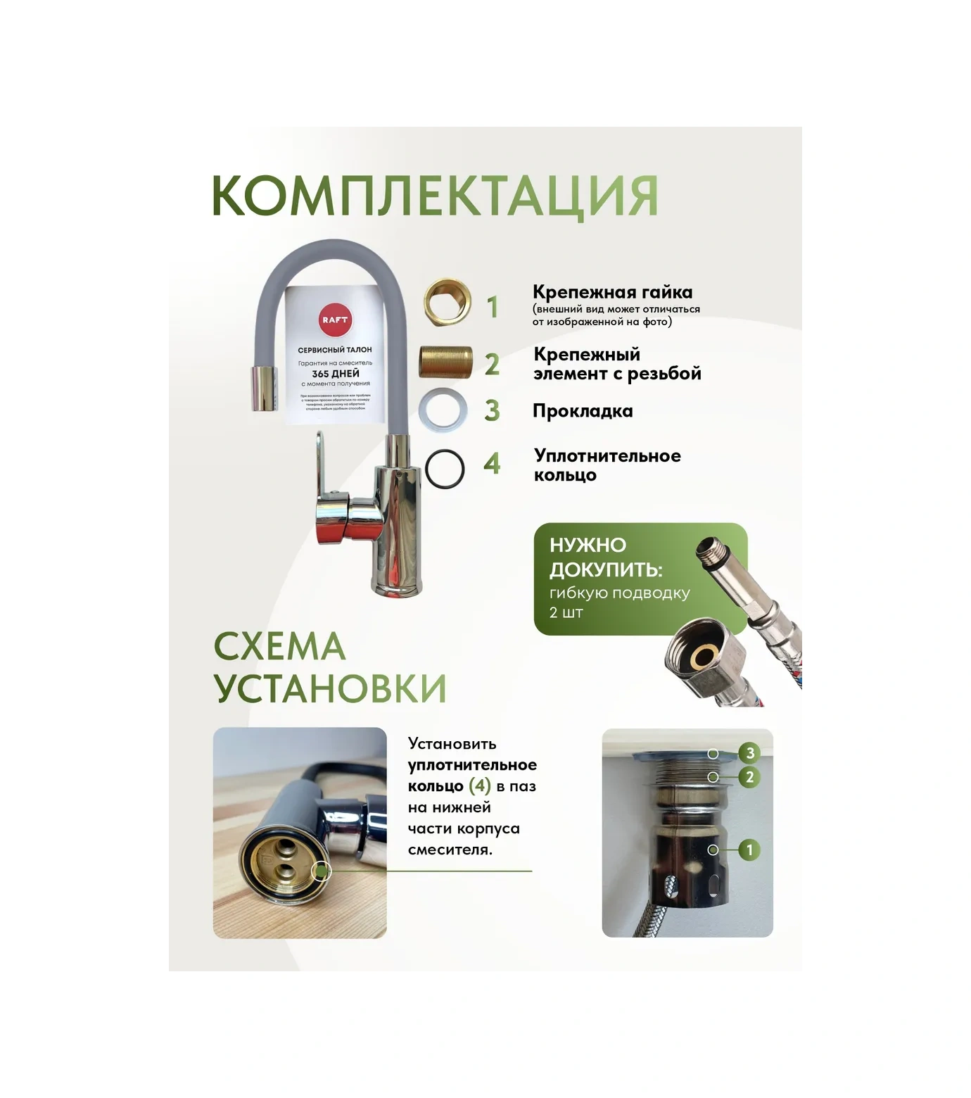 Raft Banyo İçin Esnek Batarya 251748666 Gri