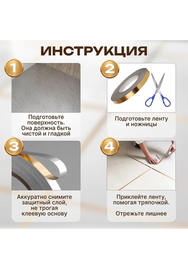 Youmex Gümüş 1cm Genişlikli 50m Suya Dayanıklı İç Dekoratif Foil Pvc Sticker Bandı Gümüş