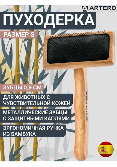 Artero Kapalı Dişli Köpekler İçin Tarak 153825484