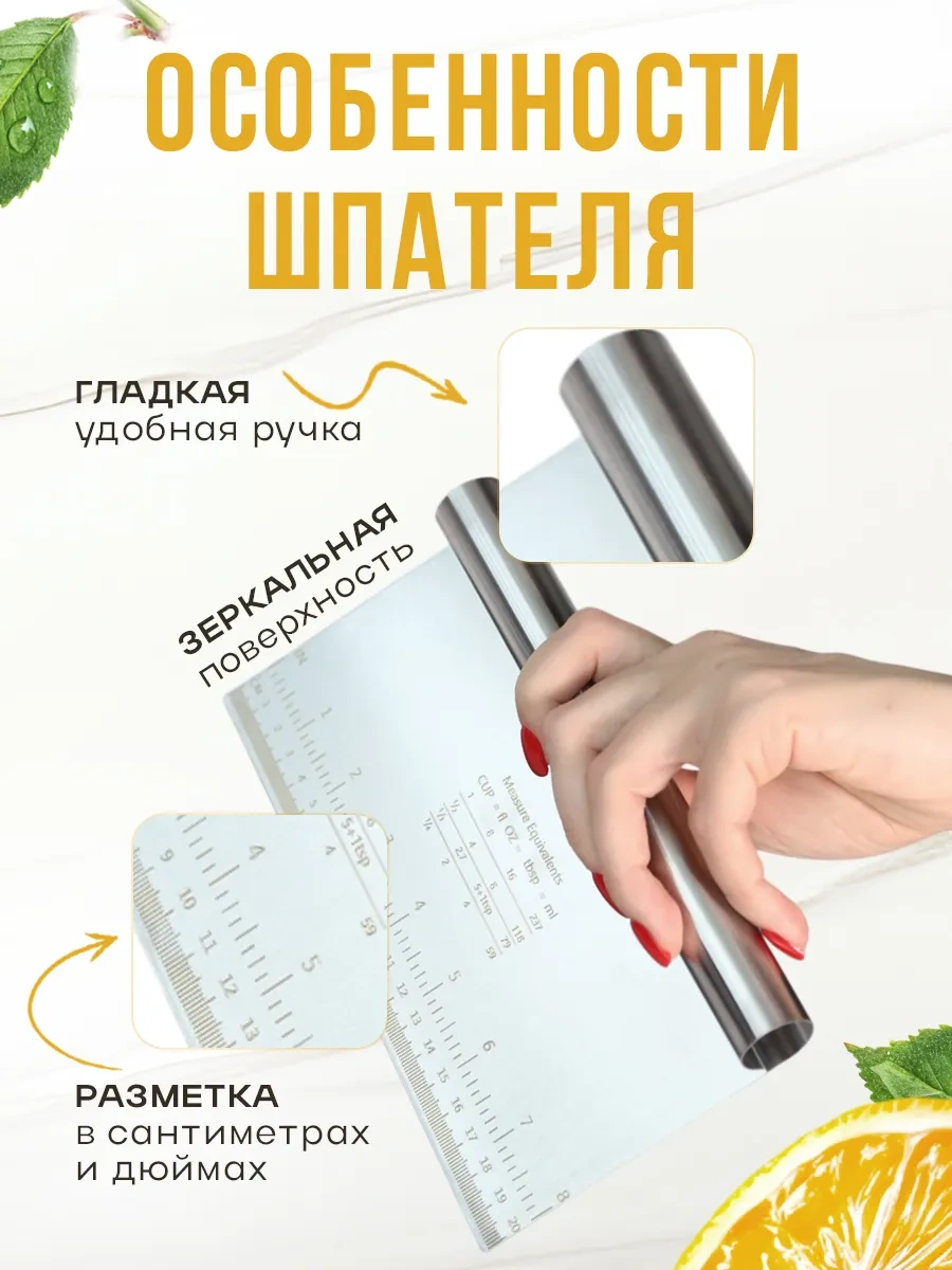 Armada Home Pastacılık Spatulası 390716818 Gri