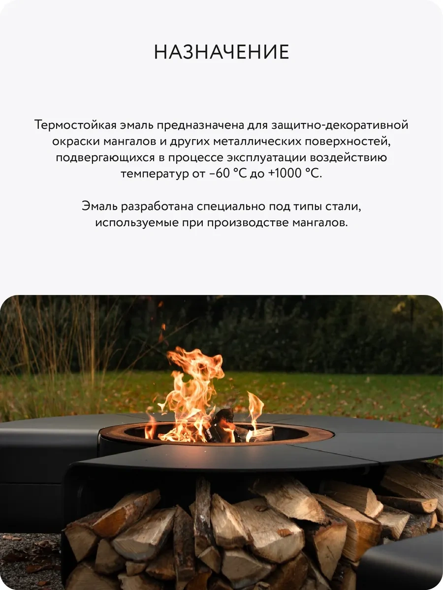 Elcon Mangal İçin Aerosol Isıya Dayanıklı Boya, 520 Ml 116791516