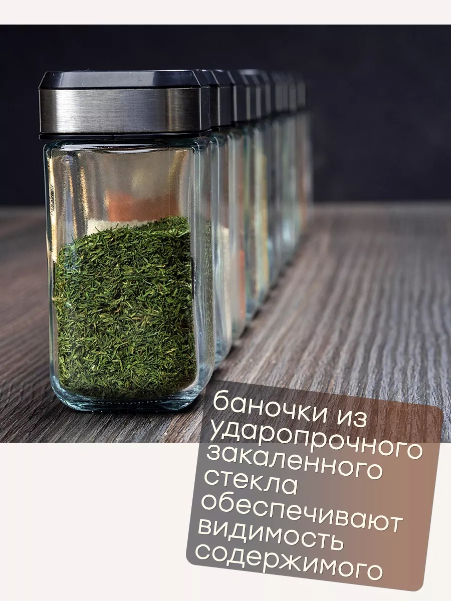 Airexpress Dönen Stand Üzerinde Kavanoz Seti, 6 Parça 189516945 Beyaz