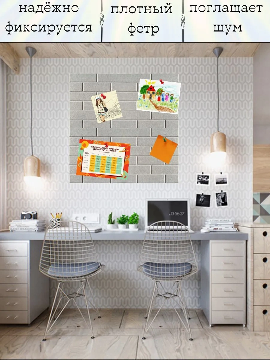 Pener Duvara Asılabilen Keçe Not, Not Ve Fotoğraf Panosu 4 Adet 399755703 Grayish-blue