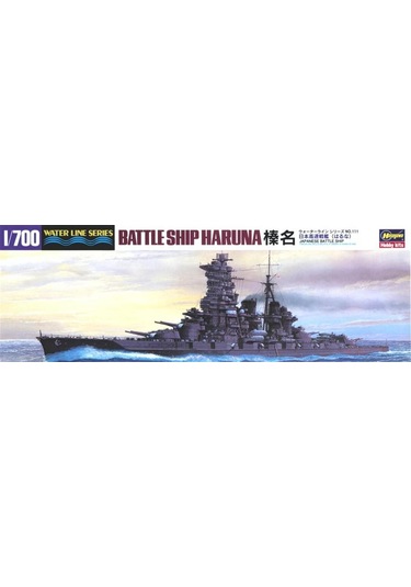 Hasegawa 111 49111 1/700 Ölçek, Ijn Haruna, Waterline Serisi Savaş Gemisi, Plastik Model Kiti