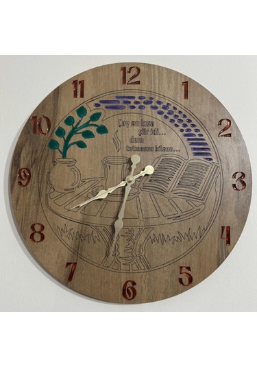 Ahşap Desen Duvar Saati - Çay Bir Şiir İdi - Epoksi Reçine Kaplamalı - 40 Cm Ahşap