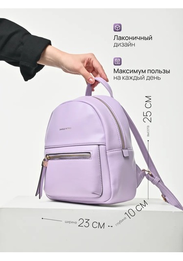 Daniele Patrici Şehir A5 Deri Sırt Çantası 210533351 Leylak