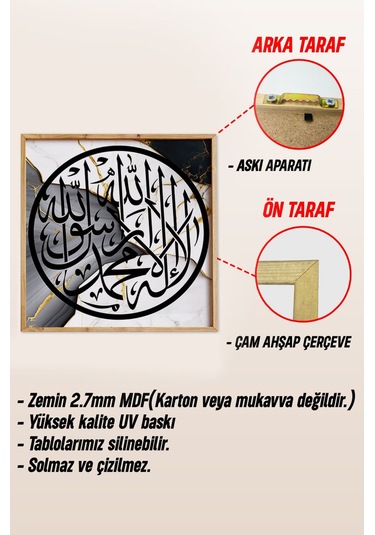 Ahşap Çerçeveli Mdf Kare Tek Tablo Kendi Tablo Setinizi Oluşturacağınız Liste Islami1 42 X 42 Çerçeveli Tx1055