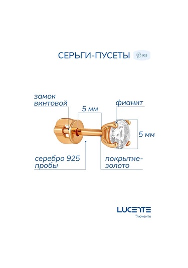 Lucente 925 Ayar Gümüş Küpe Çiviler 272634917 Altın