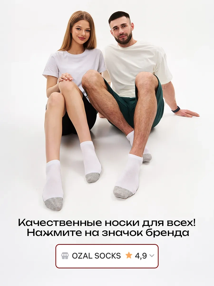 Ozal Socks Beyaz Uzun Çoraplar 5 Çift 264432821 Beyaz