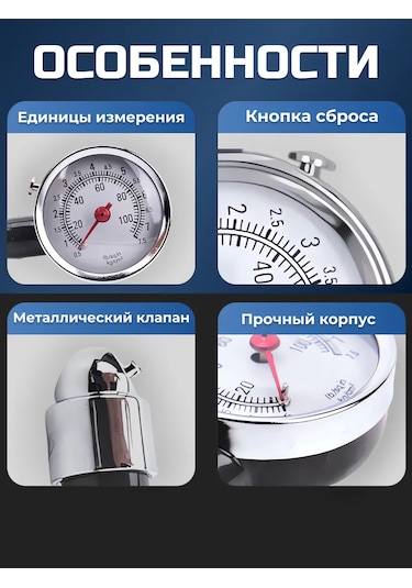 Autoglow Lastik İçin Manometre 0-7,5 Bar 335450138