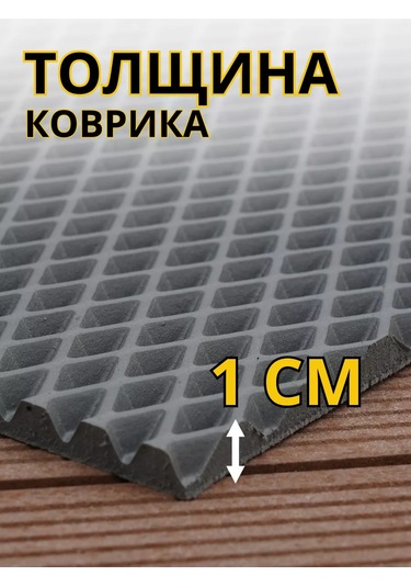 Domov" Kapı Önü Paspası Koridor Eav 70x100 Cm 244296101 Gri