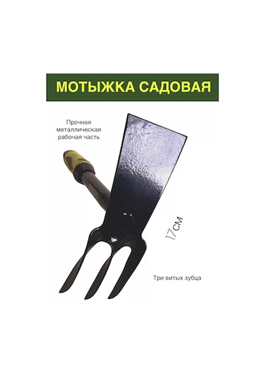 Gardenia Bahçe Çapası Çapa 229016198