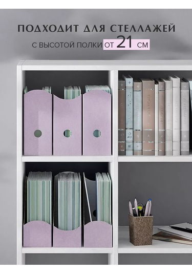 Valıant Defterler İçin Kırtasiye Organizatörü Masaüstü Tepsi 239096387