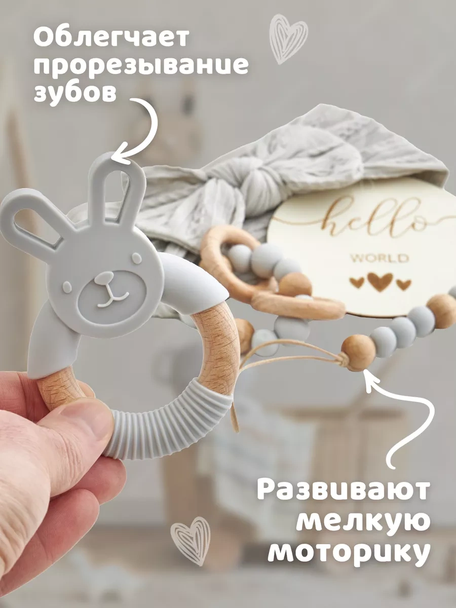 Sodi Company Yenidoğanlar İçin Hediye Seti 163985001