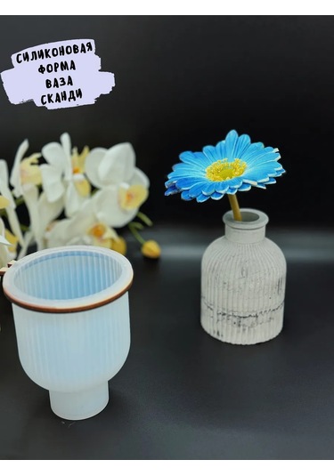 Galinacandles Alçı İçin Skandinavi Mold Silikon Kalıplı Vazo Kalıbı 146320452