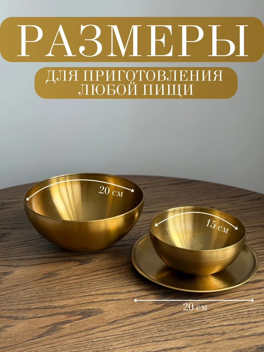 Domersi Paslanmaz Çelikten Kase Ve Salata Kasesi Seti 393887009