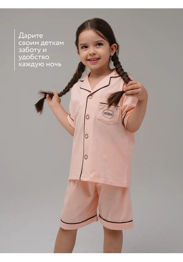 Tıt'kids Pamuklu Örme Gömlek Ve Şortlu Pijama 151545608 AÇIK PEMBE