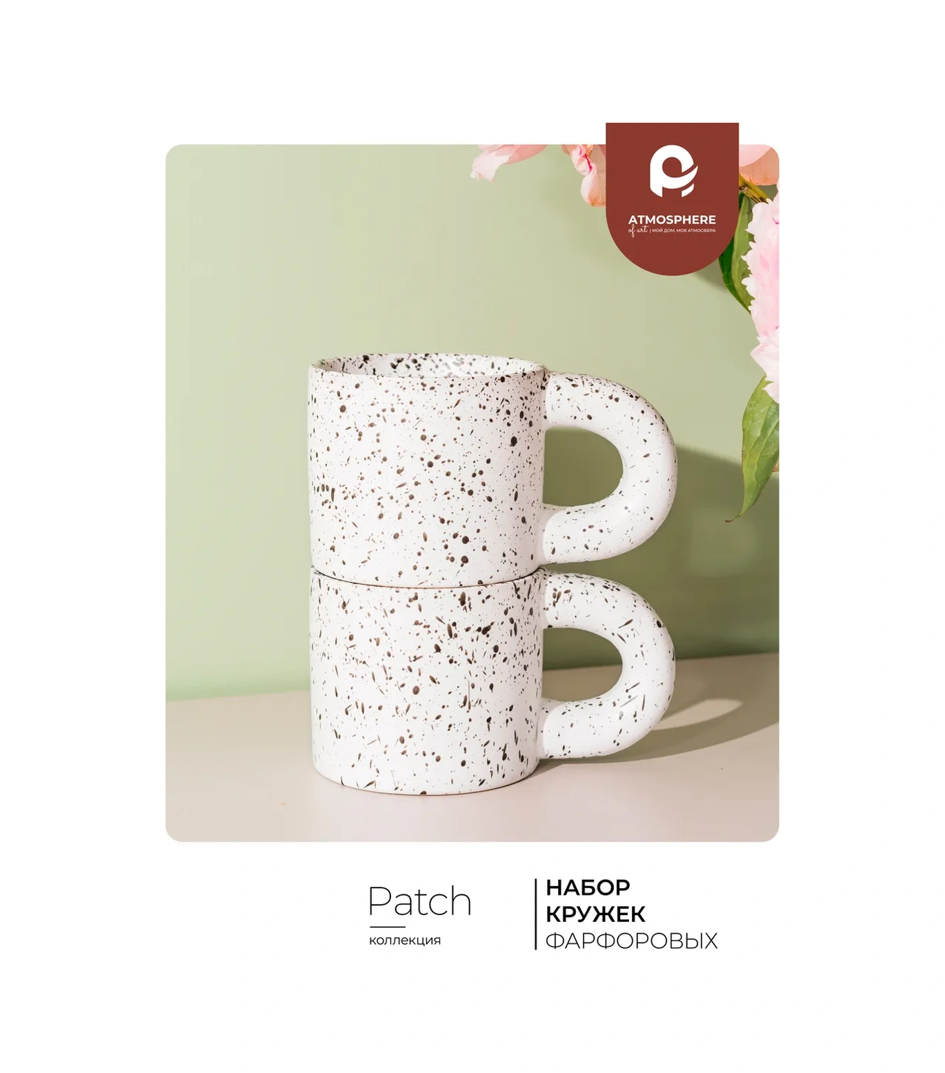 Atmosphere Of Art 300 Ml 2 Parça Çay Ve Kahve Bardakları Seti 173000737 Beyaz