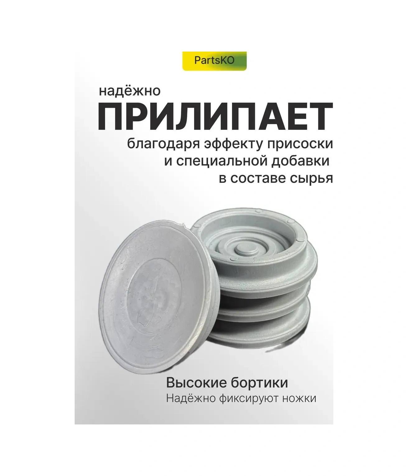 Indesit Çamaşır Makinesi İçin Titreşim Önleyici Ayaklar 462315325